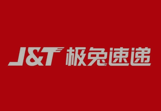 祁连极兔快递