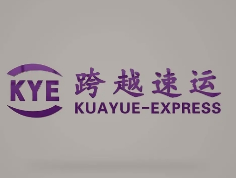 祁连跨越快递