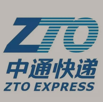 祁连中通快递