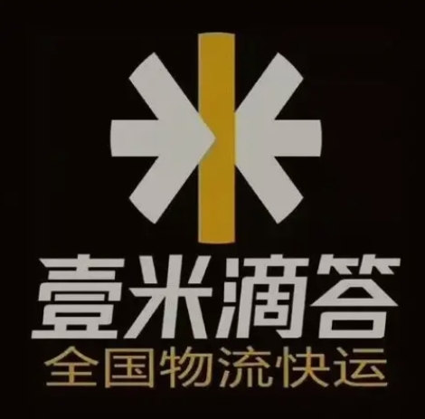 祁连壹米滴答